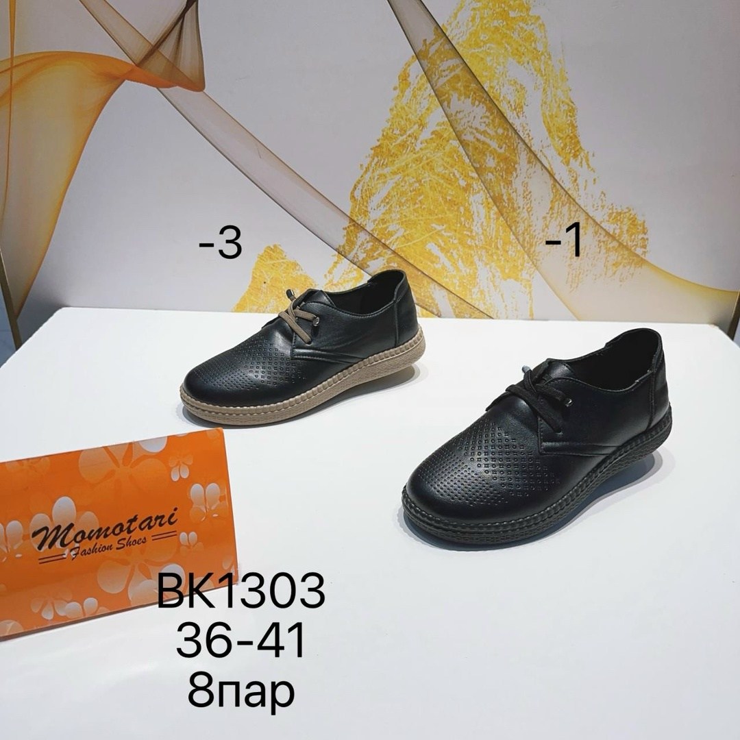 ,женская ,повседневная ,полуботинки женские, туфли