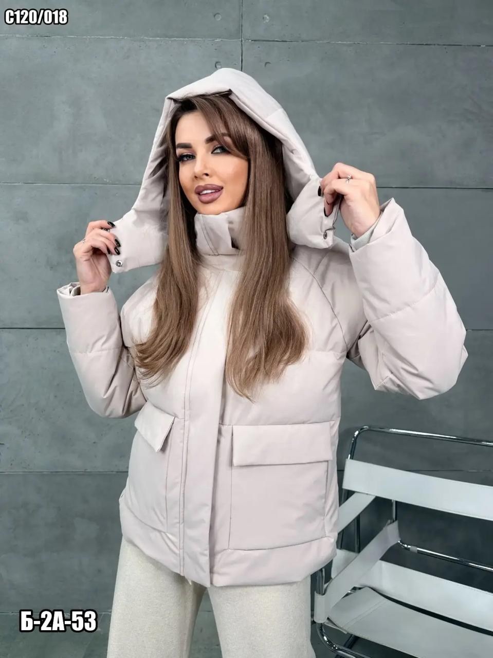 куртка женская,куртка зимняя женская,куртка,демисезонная куртка,демисезонная женская куртка