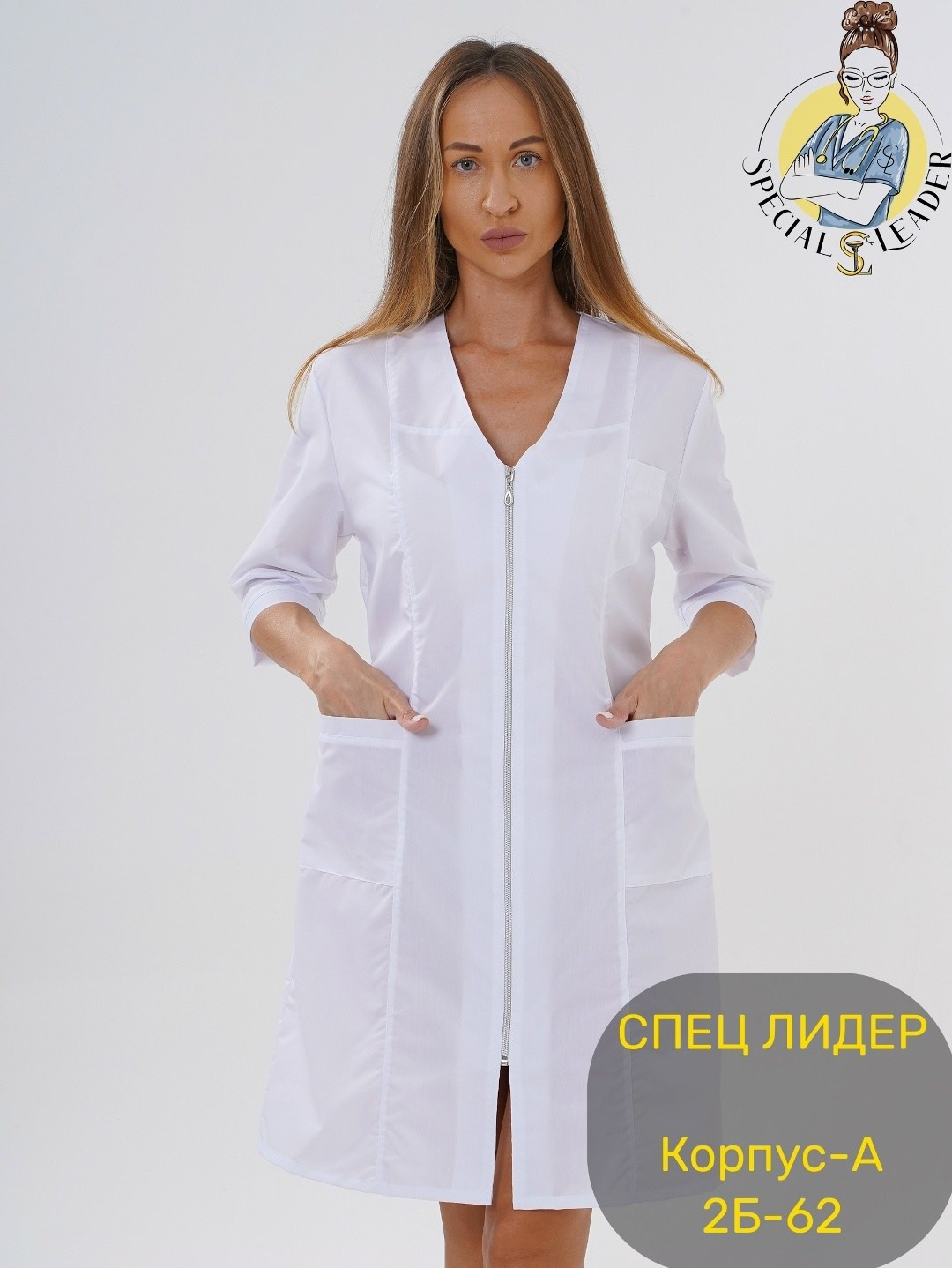 медицинский халат,халат медицинский женский,медицинский халат "ника",халат медицинский женский белый,костюм медицинский профмед