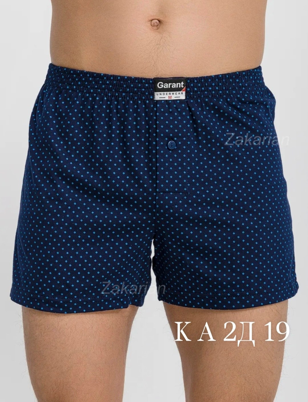 трусы мужские семейные,трусы мужские гарант хлопок,комплект трусов мужских,трусы garant мужские,комплект трусов боксеры garant