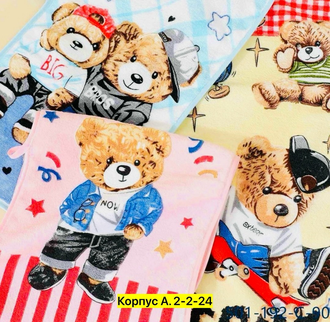 полотенца для рук,плед,детский плед,плед флис с мишками,полотенец детский