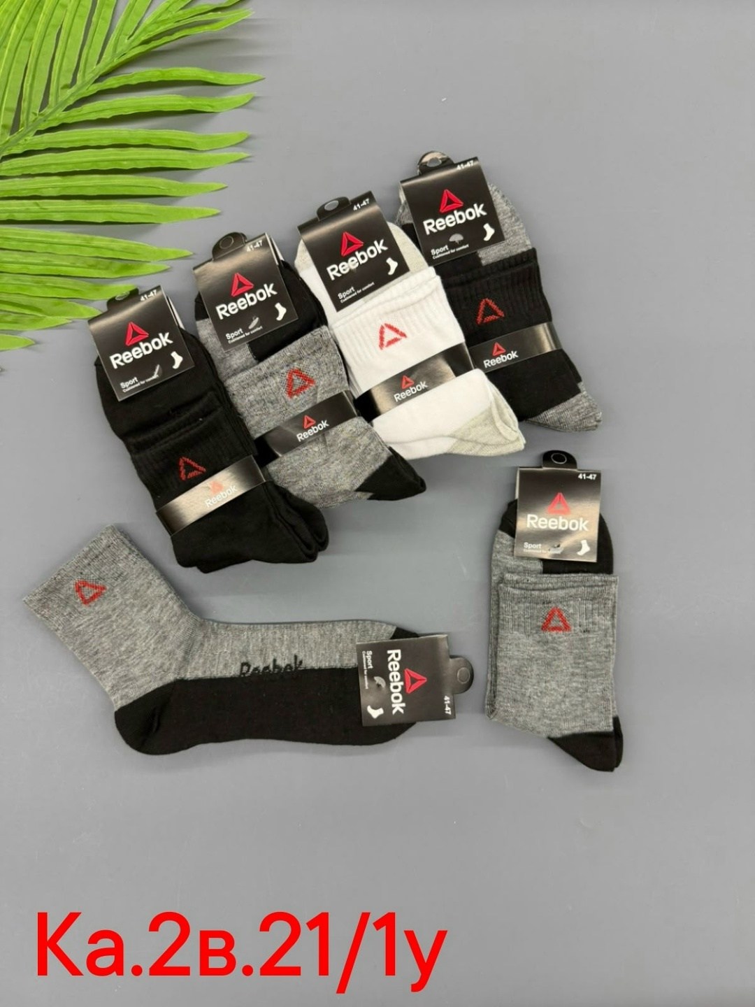 носки reebok мужские,носки мужские,комплект носки мужские,комплект носков reebok,носки мужские спортивные