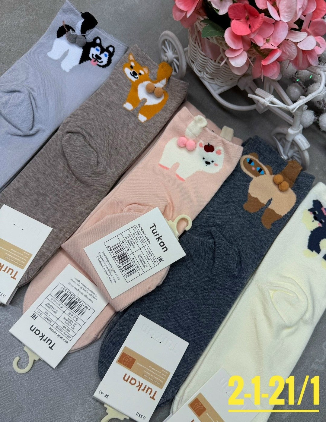 носки женские,носки женские р,носки комплект,носки женские 10 пар,носки упаковка