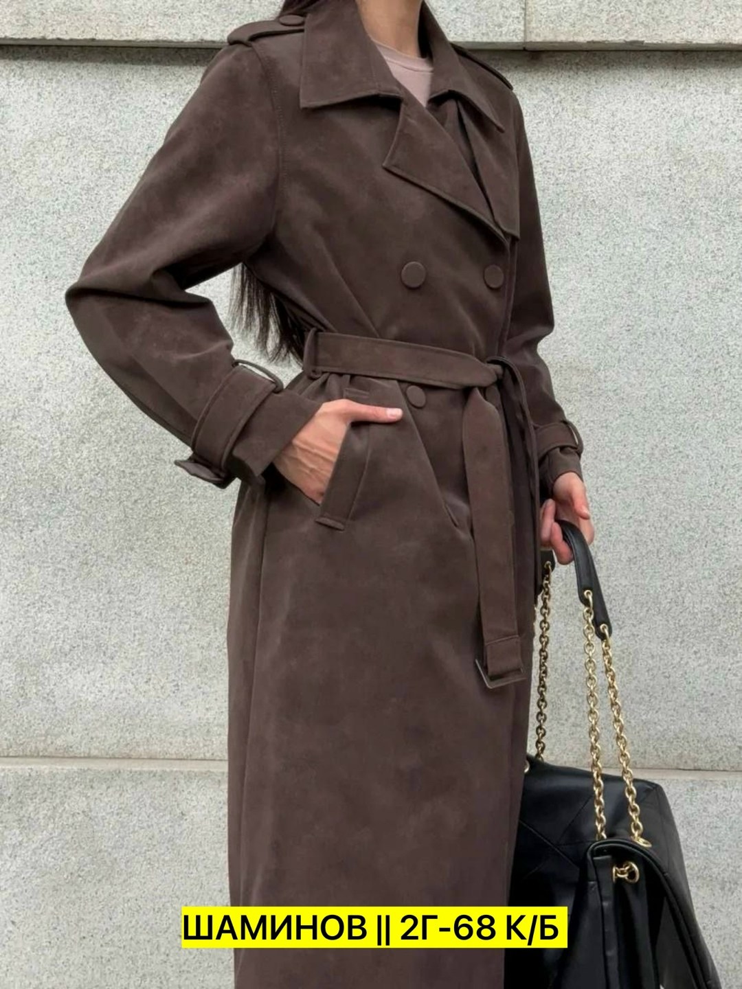 тренч замшевый пальто maris,плащ женский из натуральной замши,модный плащ,тренч замшевый длинный tinaria,тренч из натуральной замши горький шоколад