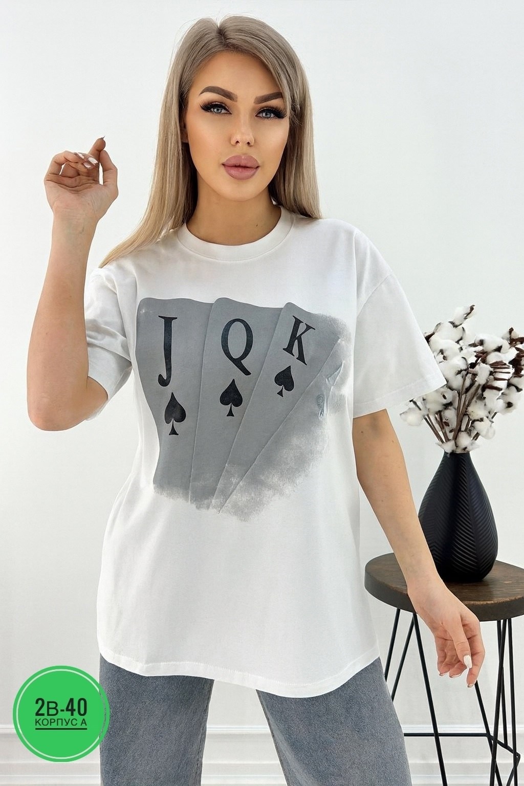 футболки оверсайз с принтами,футболки женская,футболка оверсайз с сердцами,футболки женские с принтом,футболка женская базовая с принтом