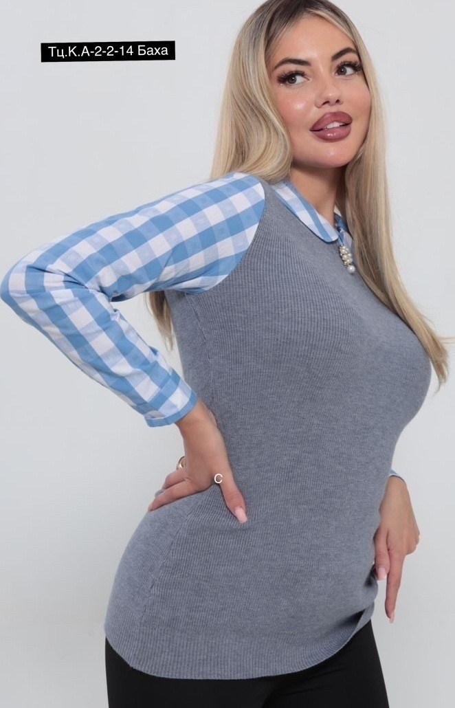 женская кофта,джемпер с рубашкой,модная кофта,базовая кофта,кофта женская свитер