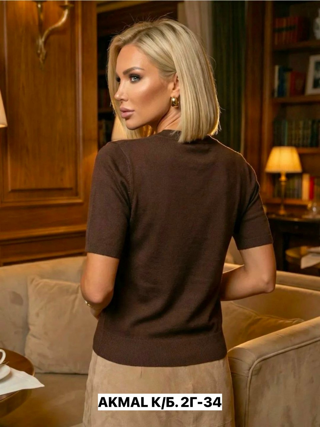 элина камирен,вероника хацкевич,базовая кофта,анна наан,каре ксении бородиной 2026