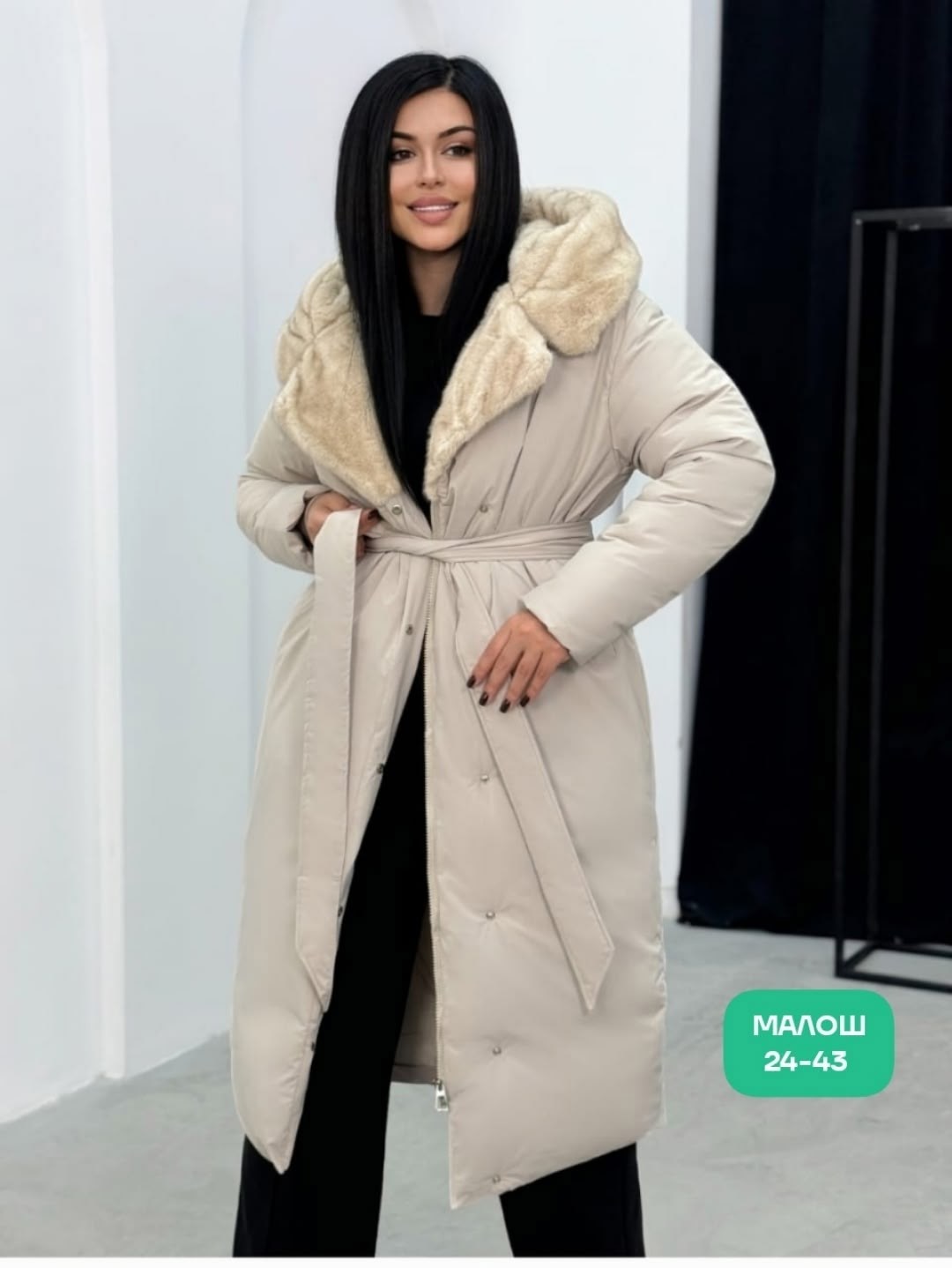 пуховик бежевый,пуховик женский,пуховик зимний длинный куртка с капюшоном,женская куртка зимняя,куртка зимняя теплая женская