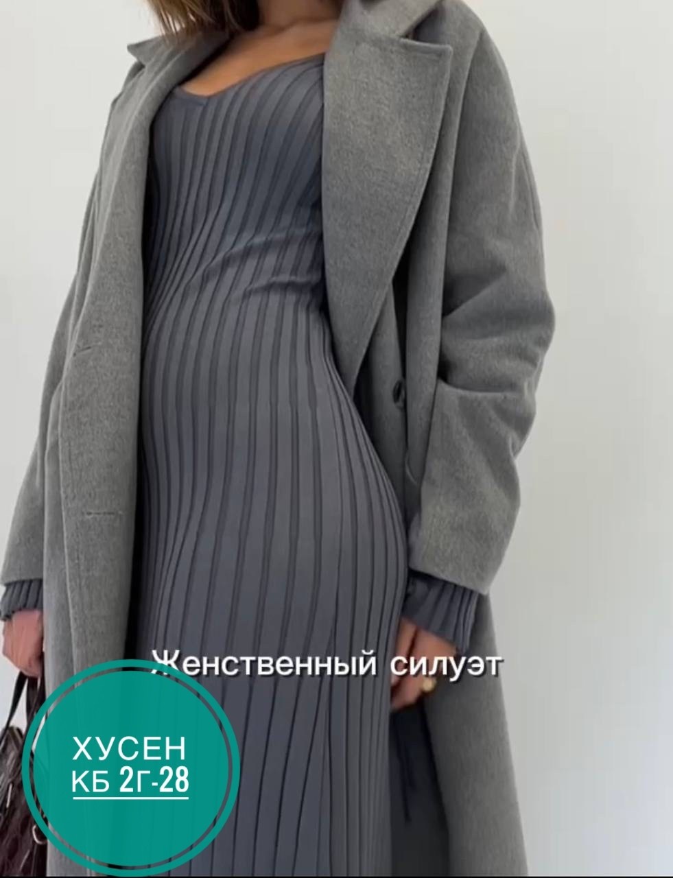 платье лапша женское,платье осеннее лапша облегающее длинное primodonna цвет молочный белый,платье лапша вязаное,платье лапша,белое платье лапша