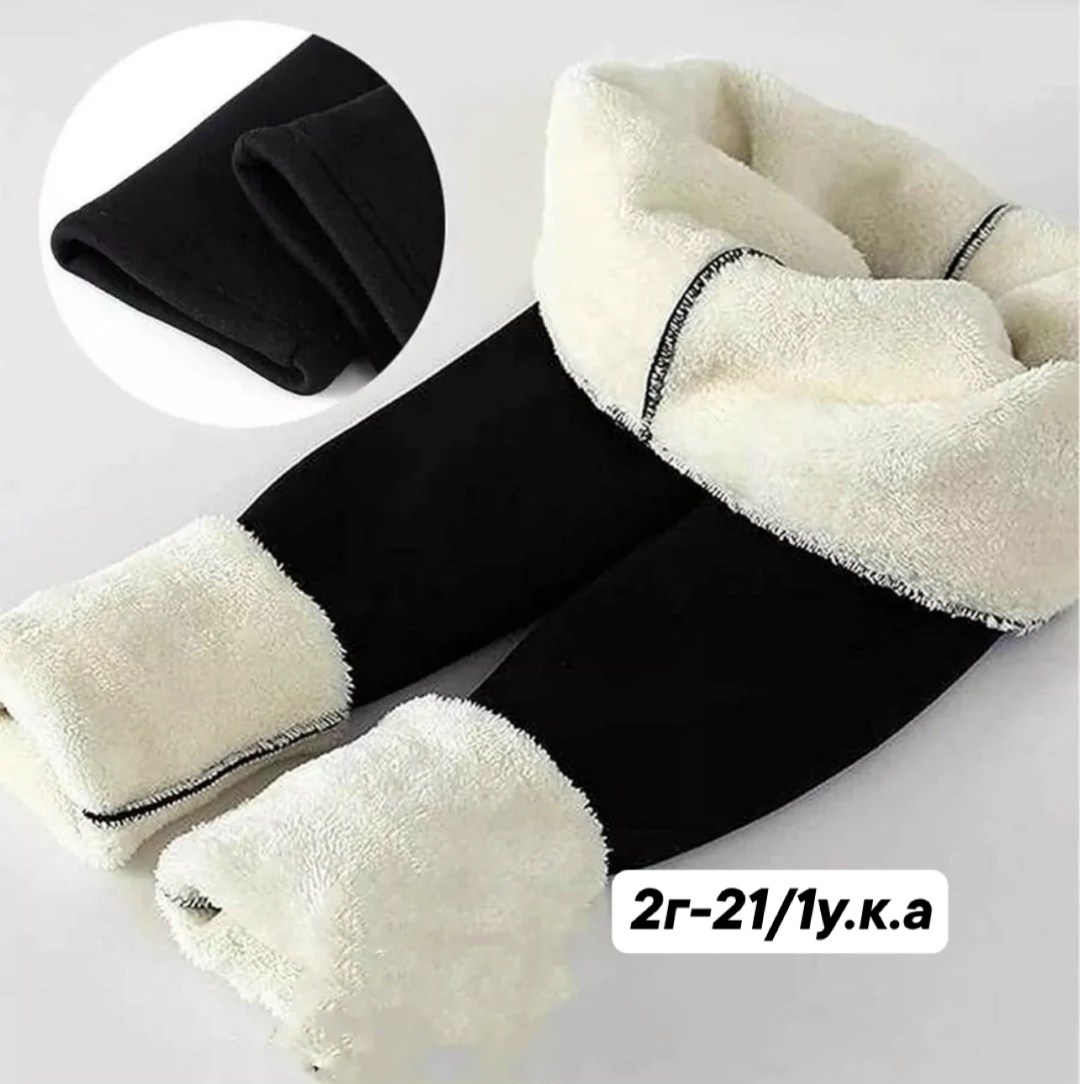 лосины теплые женские,лосины с мехом,леггинсы с мех,легинсы на меху,лосины женские