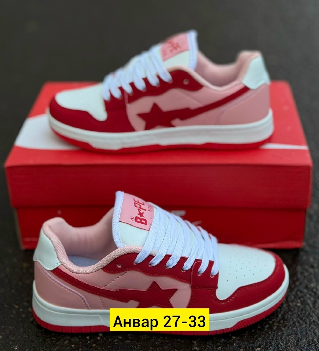 кроссовки,кроссовки bape sta,женские кроссовки,bape кроссовки,розовые кроссовки