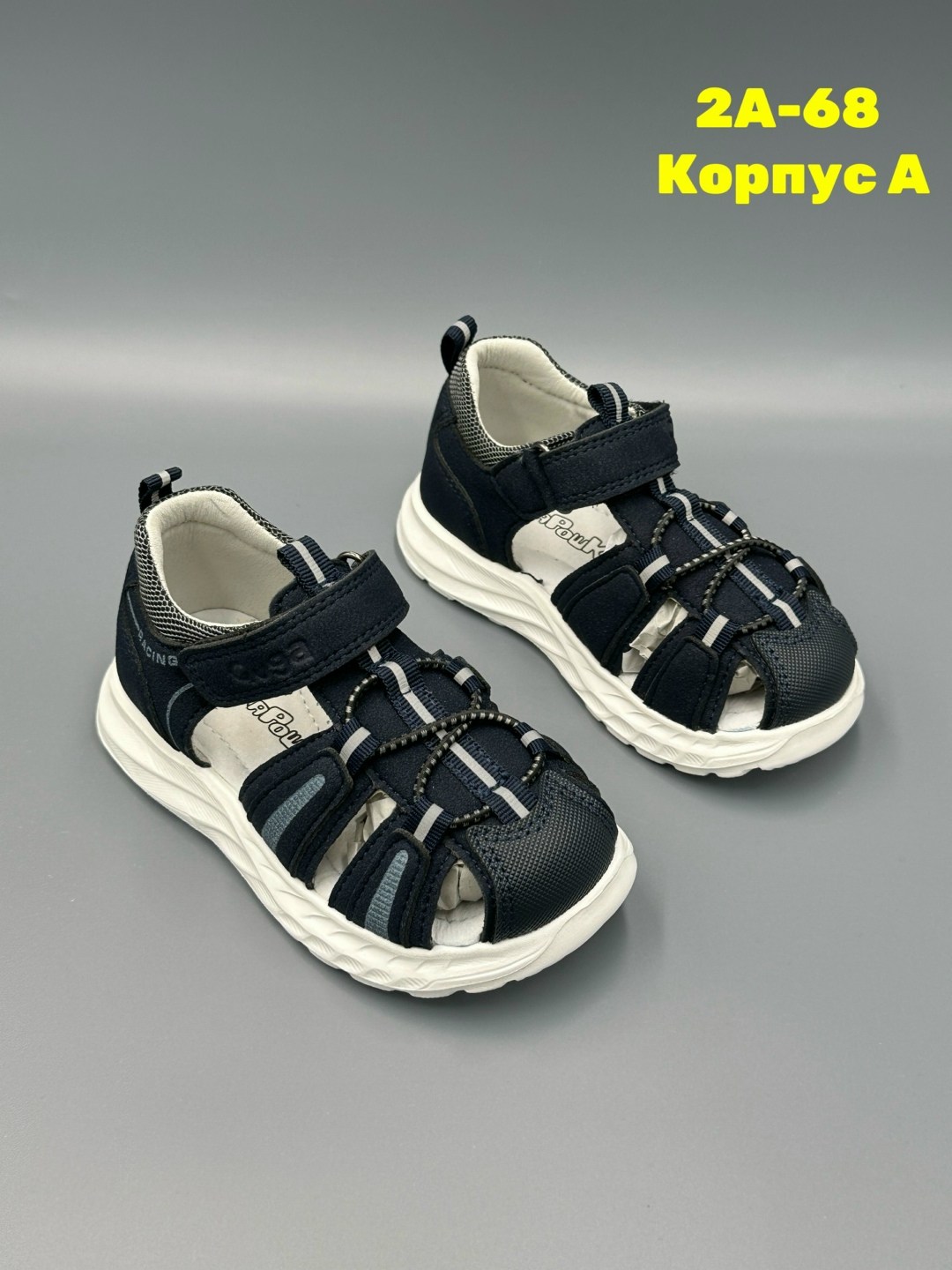 детские сандалии,сандалии для мальчика,сандалии,босоножки для мальчика,детские сандали