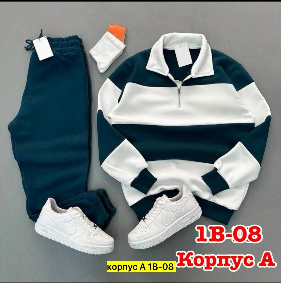 костюм спортивный мужской,спортивные костюм,мужские спортивки,костюм мужской,спортивный костюм nike мужской