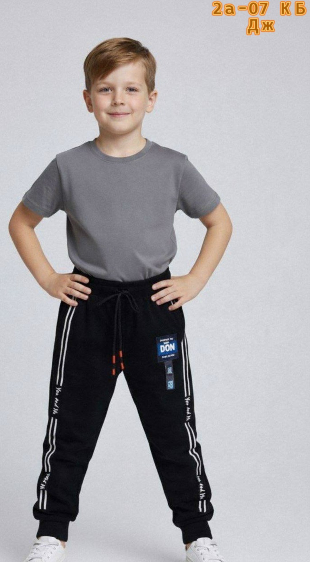 брюки спортивные,брюки для мальчиков,брюки спортивные для мальчик,брюки для мальчика playtoday,брюки джоггеры для мальчика