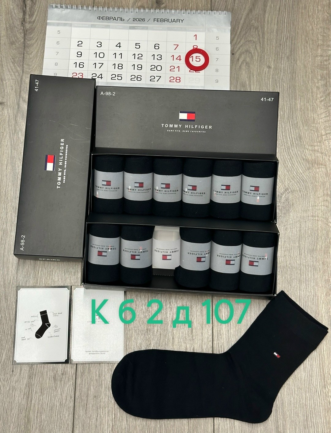 носки мужские набор в подарочной упаковке 6 шт. tommy hilfiger,мужские носки 6 пар в коробке,комплект носков tommy hilfiger 6 пар,носки мужские 10 пар,носки набор в подарочной упаковке 6 шт. tommy hil