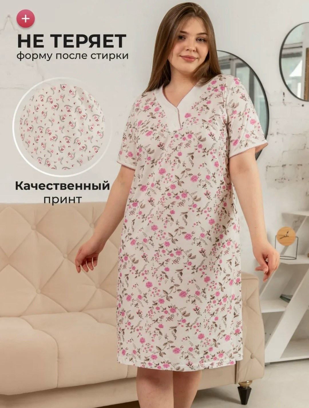 женская ночная сорочка 42289 (цветы),женская ночная сорочка,ночная сорочка,сорочка женская,сорочка женская № 42289 кулирка цветы