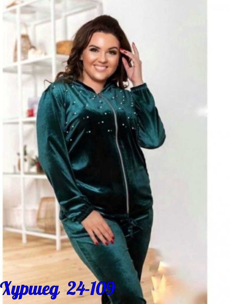 велюровый спортивный костюм больших размеров,костюм велюровый спортивный больших размеров арт. 11563800,женский велюровый спортивный костюм,женский костюм двойка ткань велюр,на полных велюровый спорти