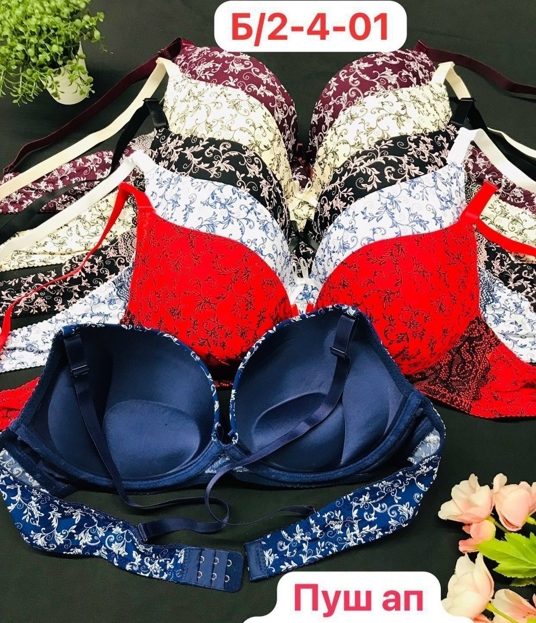 женское бельё бюстгальтеры,бюстгальтер,бюстгальтер комплект,нижнее белье бюстгальтер,женские бюстгальтеры
