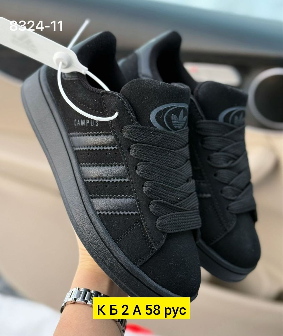 ,кроссовки adidas,кроссовки adidas campus,кроссовки мужские женские adidas,кроссовки мужские adidas campus адидас кампус