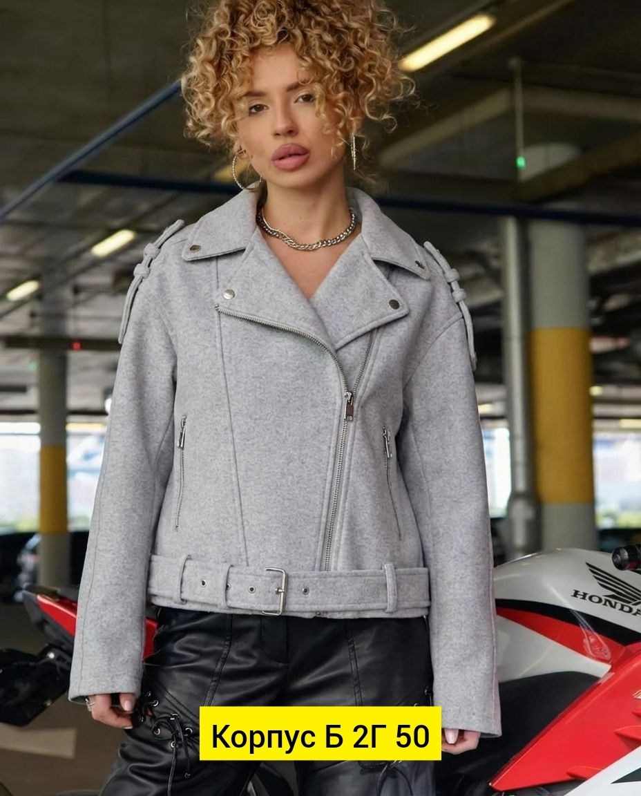 куртка косуха драповая оверсайз chauzi,куртка косуха шерстяная из пальтовой ткани оверсайз ladylin,пальто женские,пальто косуха,куртка женская