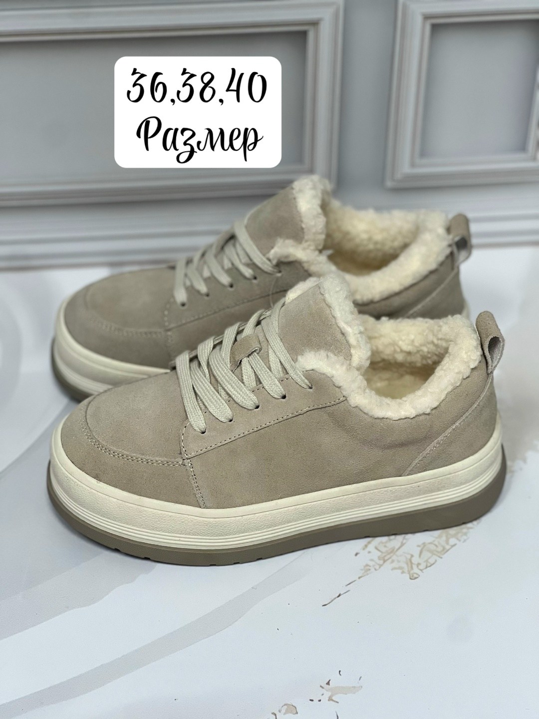 зимние нескользящие удобные теплые кроссовки ugg на толстой подошве,,кроссовки теплые, женская,зимние кроссовки женские