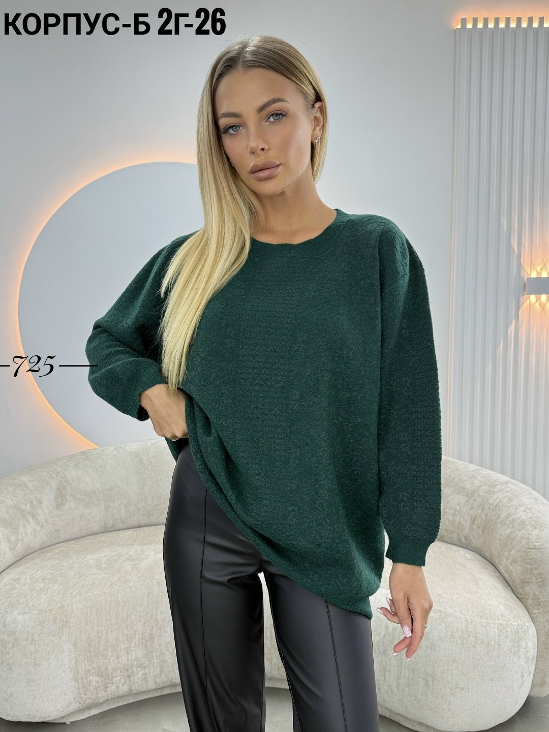 кофта женская,джемпер женский свитер,кофта,женский свитер,кофты оверсайз