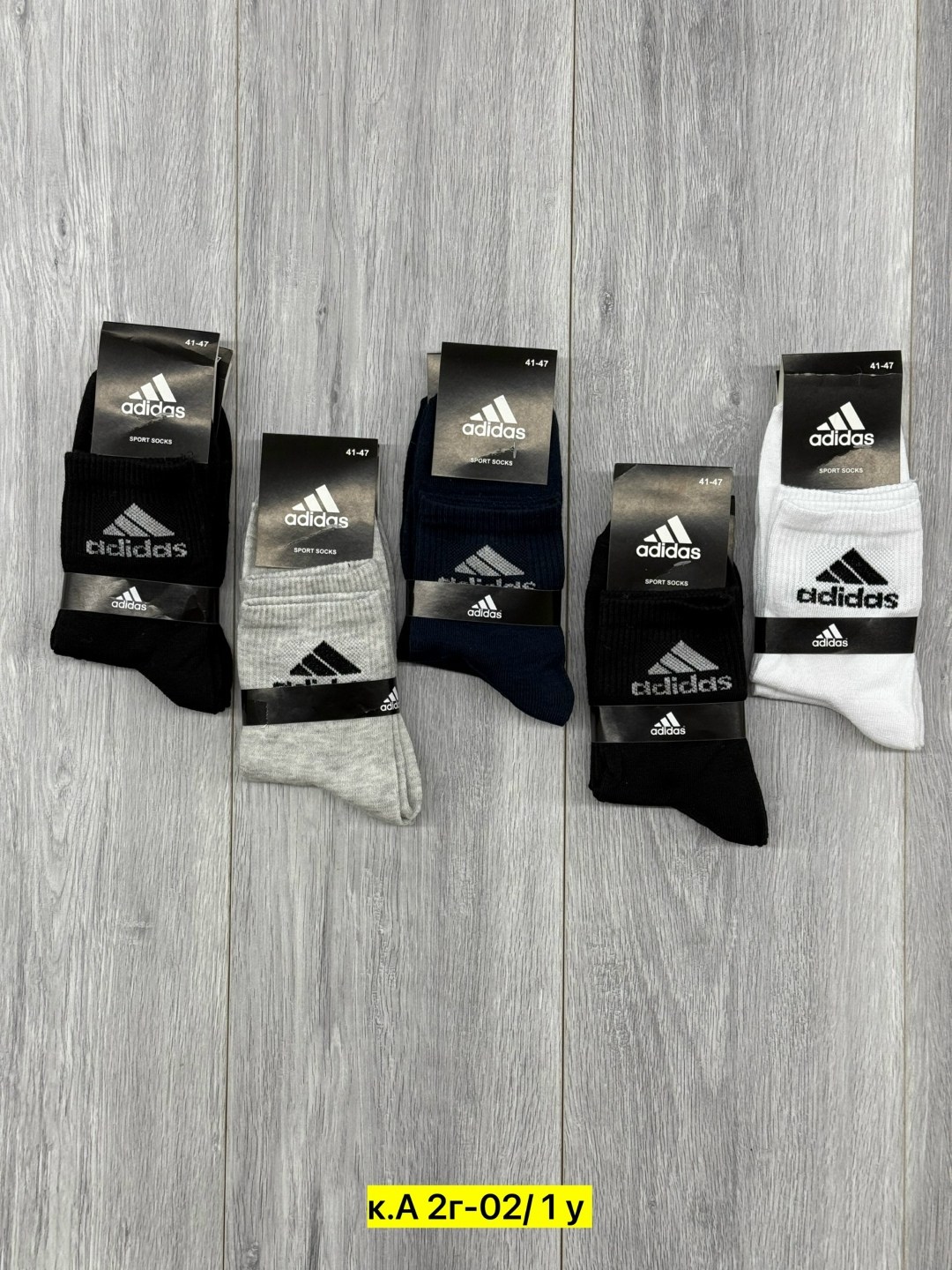 носки мужские adidas,носки adidas набор спортивных носков адидас,носки спортивные adidas,комплект носков adidas,комплект носки мужские