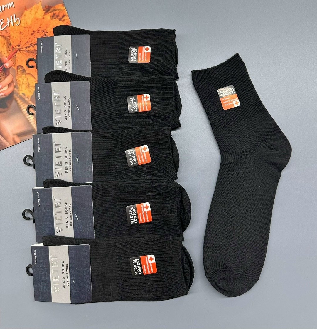 носки мужские,носки мужские 10 пар,носки универсальные,комплект носки мужские,носки мужские 12 пар