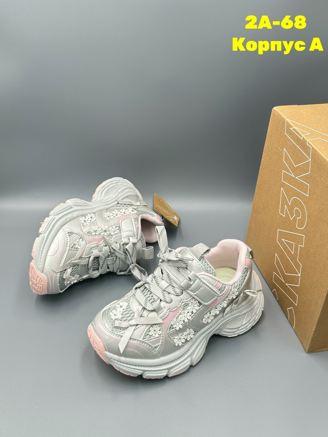 кроссовки,женские кроссовки,повседневные кроссовки,спортивная ,женские массивные кроссовки