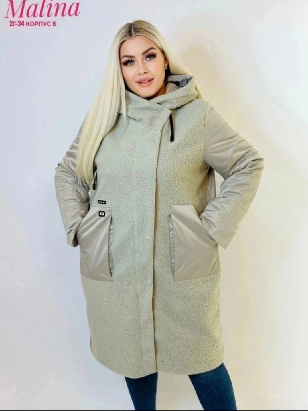 куртка удлиненная,женская куртка,полупальто на синтепоне,демисезонная куртка,женская демисезонная куртка