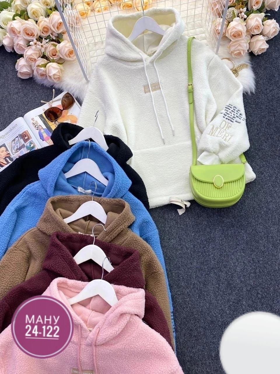 толстовки женская,кофта овечка,толстовка кофта,толстовка ткань барашек женская,худи женская