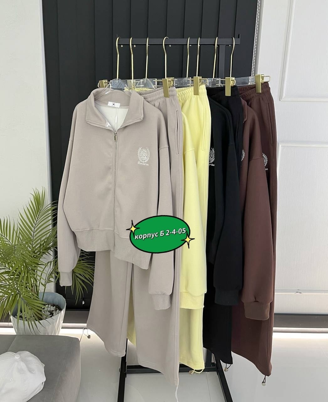 спортивный костюм,костюм на флисе,женский костюм,костюм спортивный женский,костюм двойка