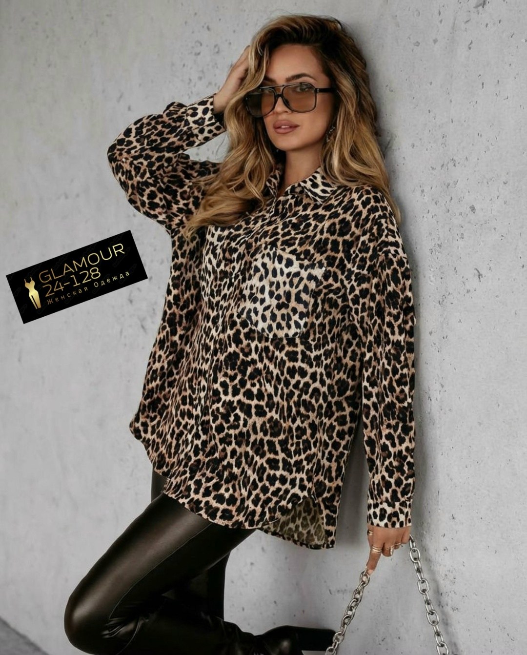 леопардовая блузка,леопардовая рубашка,блузка с леопардовым принтом,леопардовая рубашка женская,образ с леопардовой блузкой
