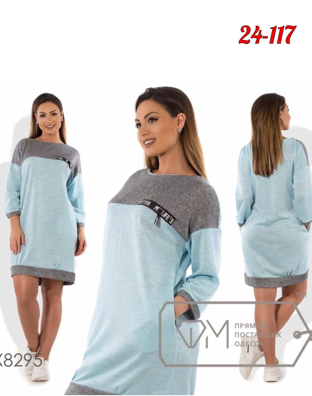 туника женская платье женское,платье туника женское платье,платье туника,платье свитшот,трикотажное платье