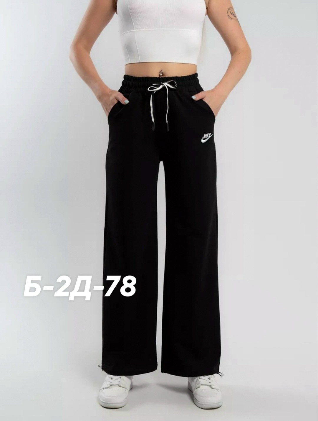 брюки спортивные,брюки спортивные женские,штаны женские,штаны брюки спортивные,спортивные штаны женские
