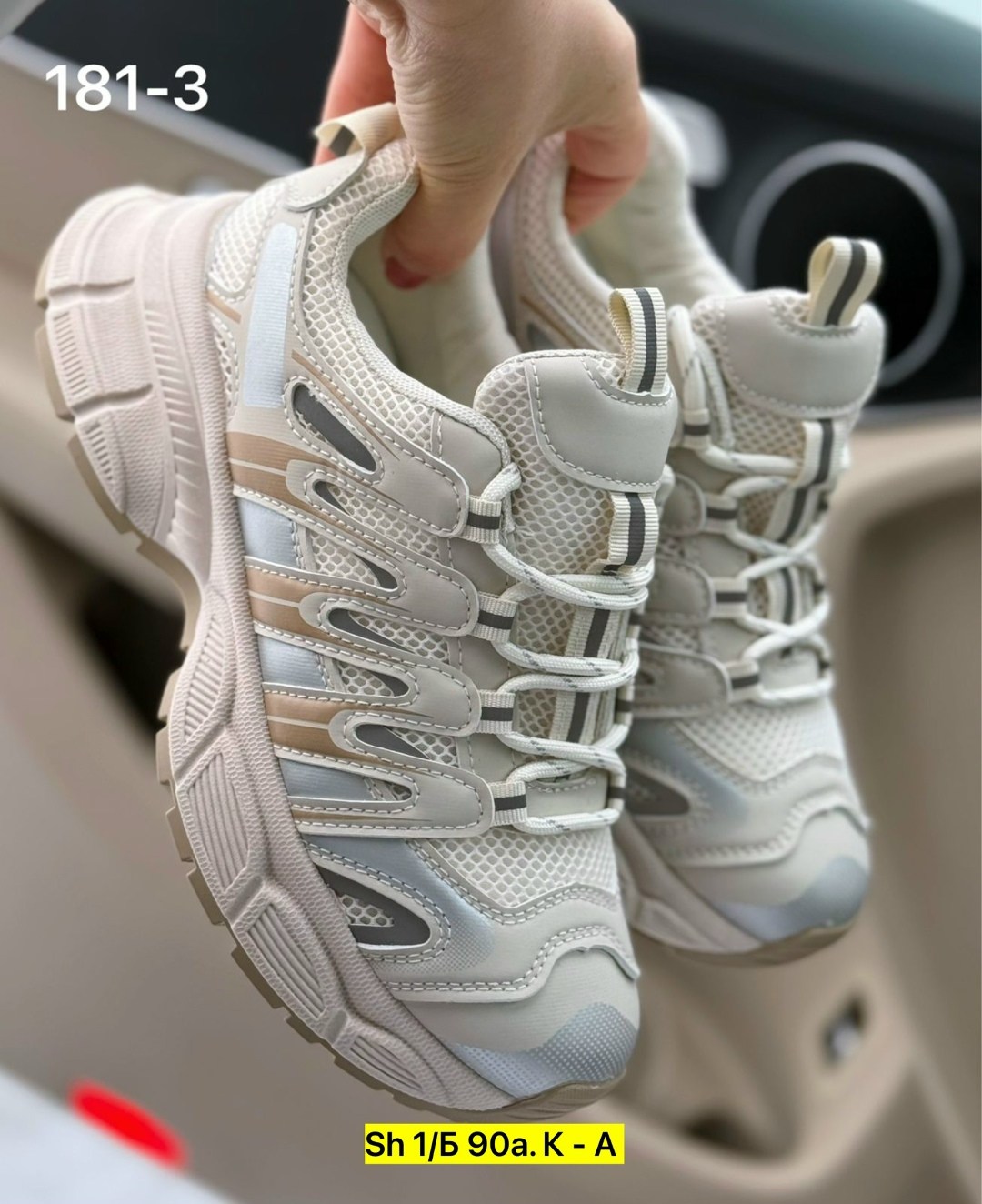 женские кроссовки,кроссовки,кроссовка,кроссовки бежевые,кроссовки женские летние