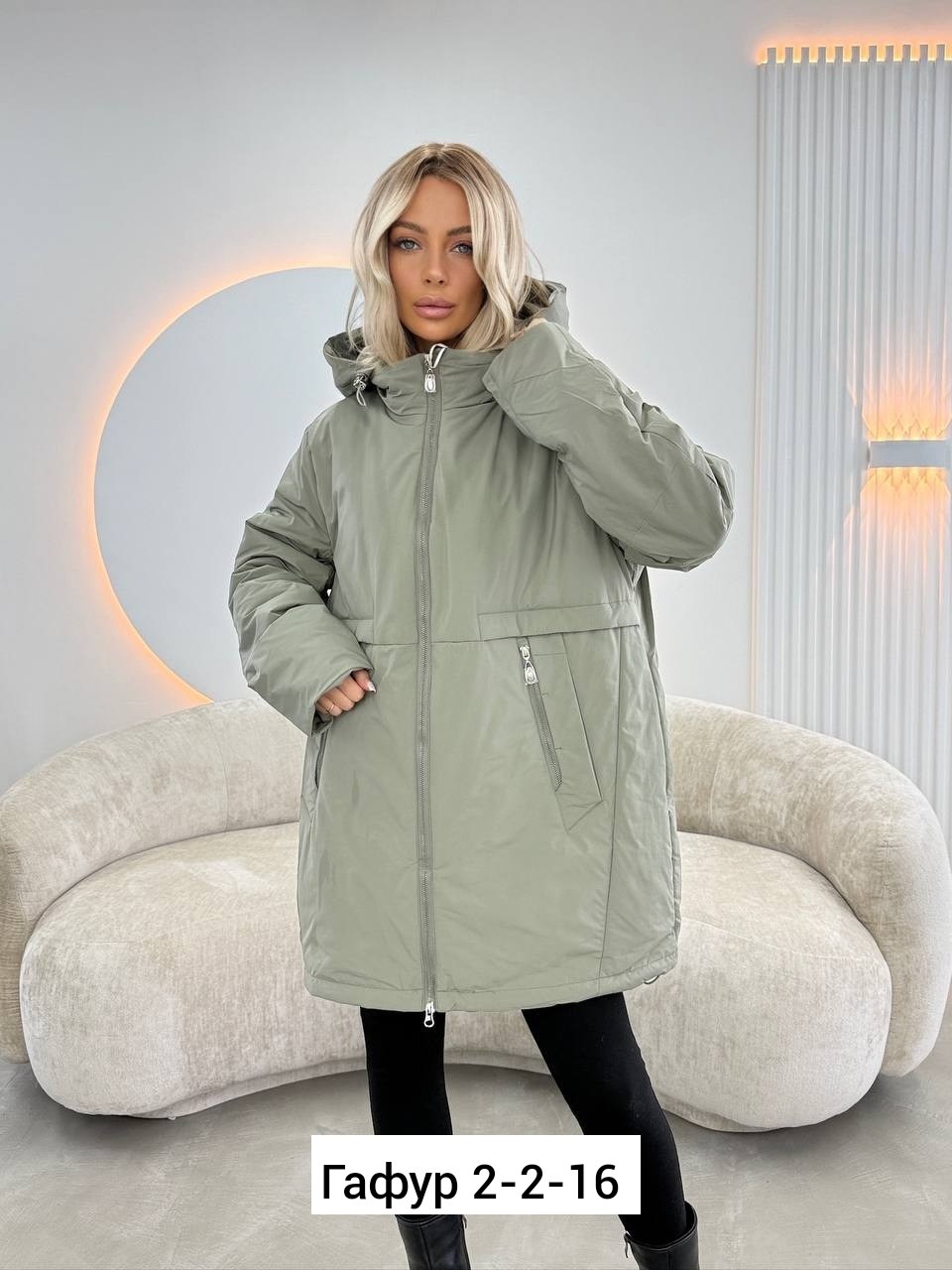 женская демисезонная куртка больших размеров,женская куртка,демисезонная куртка,удлиненная куртка,демисезонная куртка женская