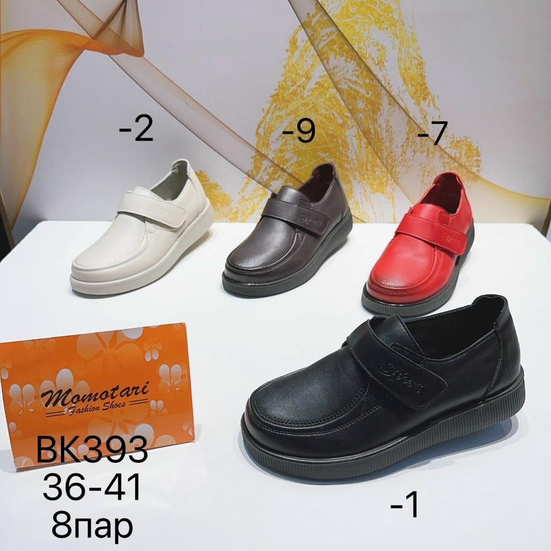 ,женская ,повседневная ,полуботинки женские, туфли