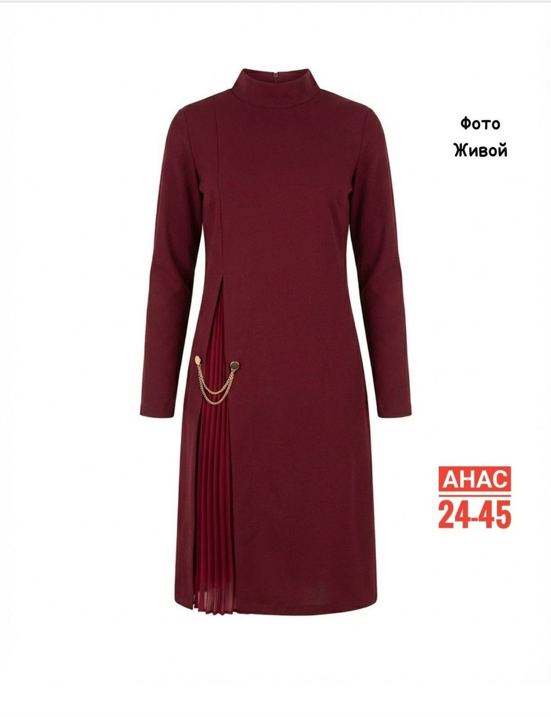 платье,женское платье,элегантное платье,стильное платье,платье с воротом