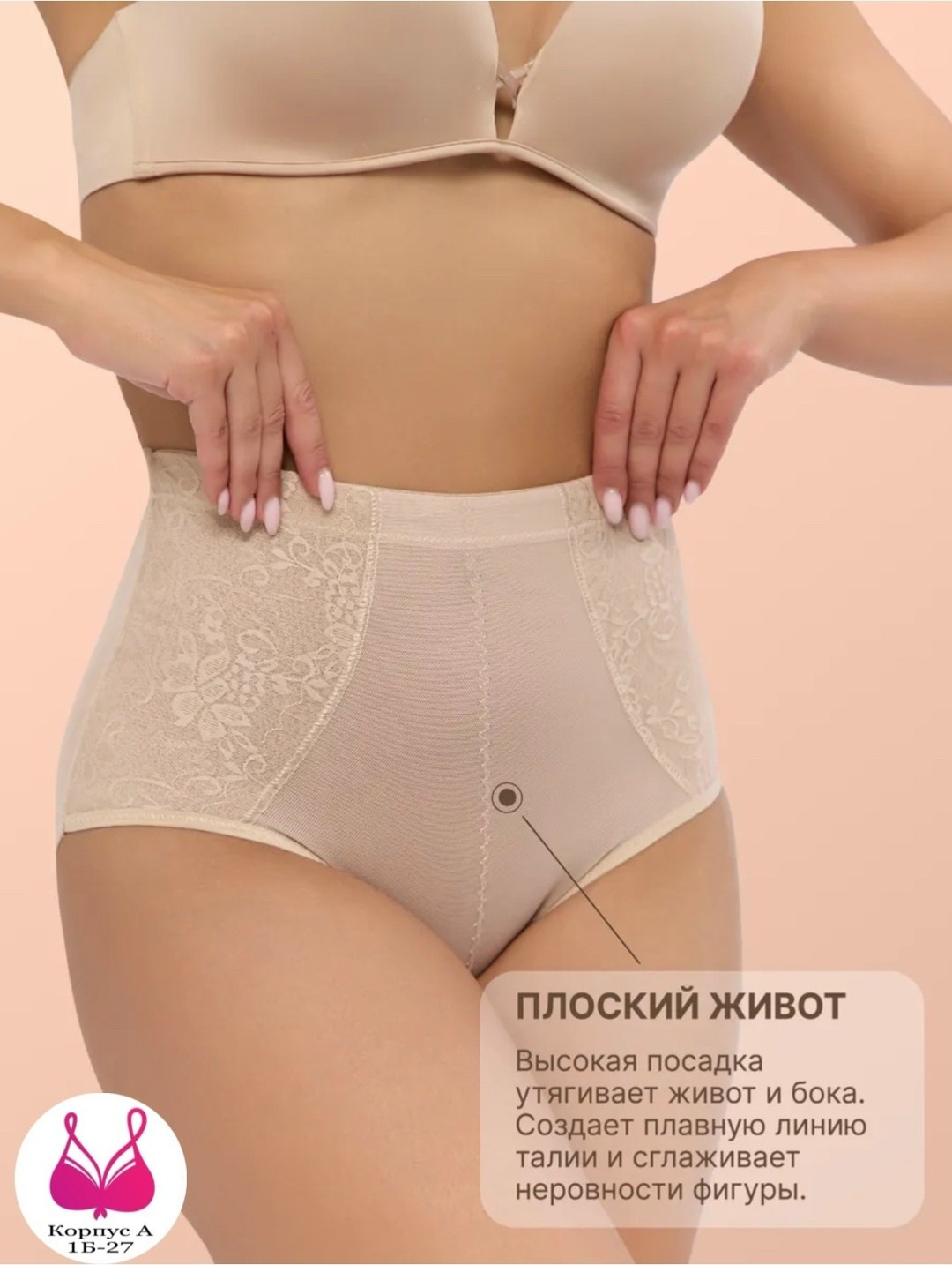 трусы корректирующие с высокой посадкой утягивающие живот monaluna&co,женские утягивающие трусы с высокой талией,трусы утягивающие живот с высокой талией,утягивающие трусы с высокой посадкой,корректир