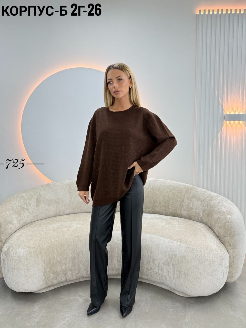 женский свитер,женская кофта,кофты оверсайз,джемпер женский свитер,вязаный свитер женский