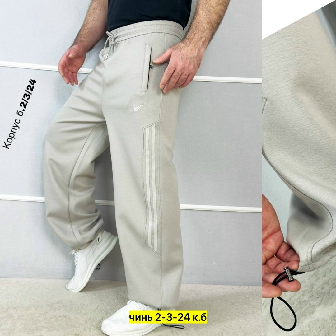 брюки спортивные,спортивные брюки мужские,мужские спортивные штаны,штаны мужские,брюки штаны