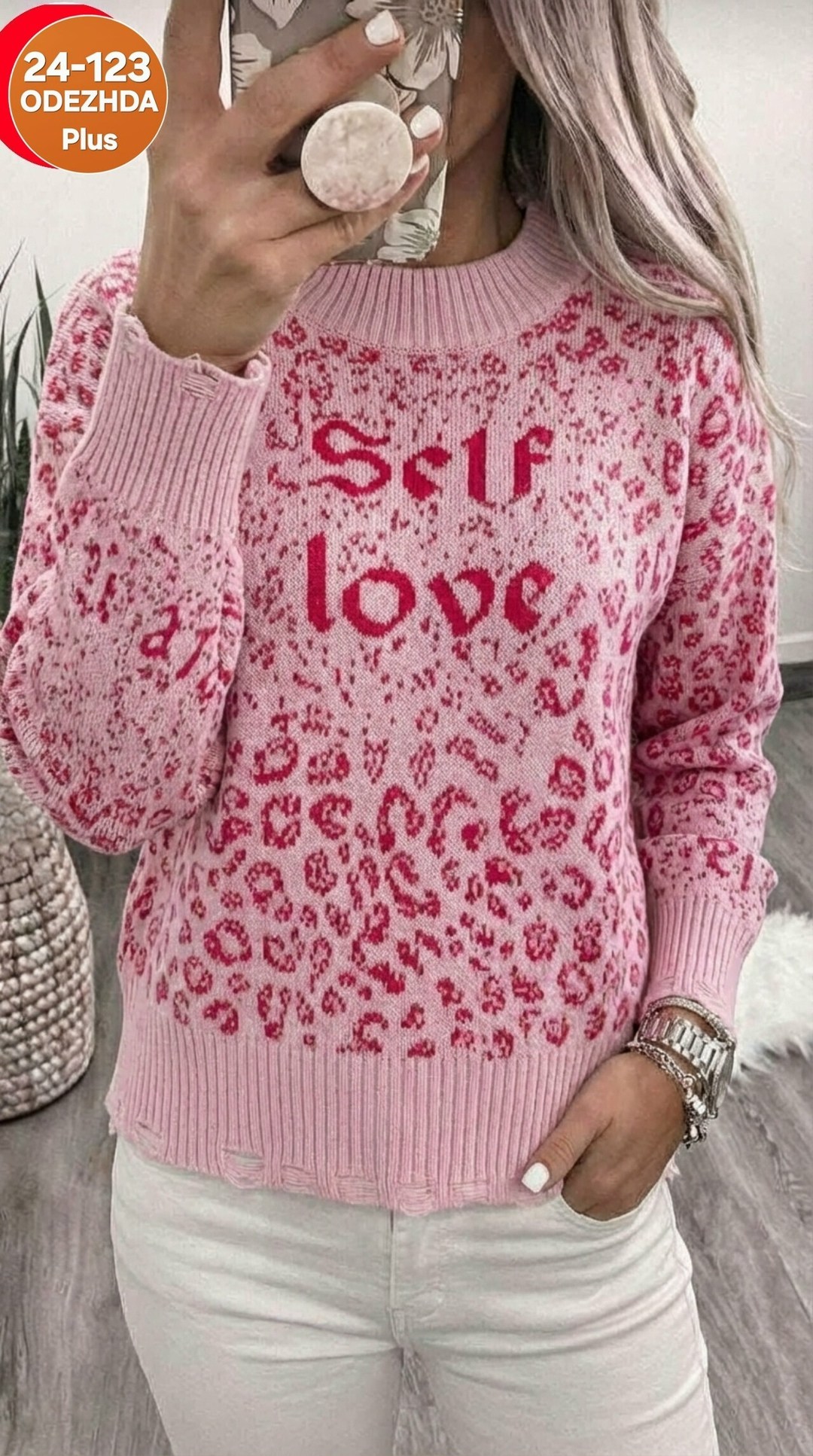 женская кофта,свитер женский,кофта женская свитер,кофты молодежные,свитер