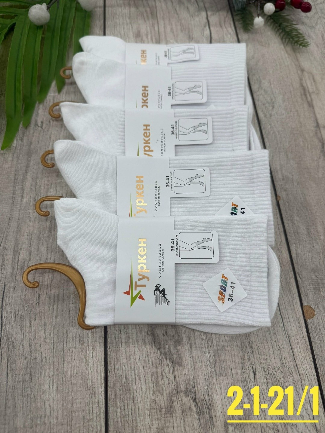 носки женские 10 пар,женские носки,носки женские р. 36-41 (5 пар) арт. 1408152,носки женские р. 36-41 арт. 1451949,носки