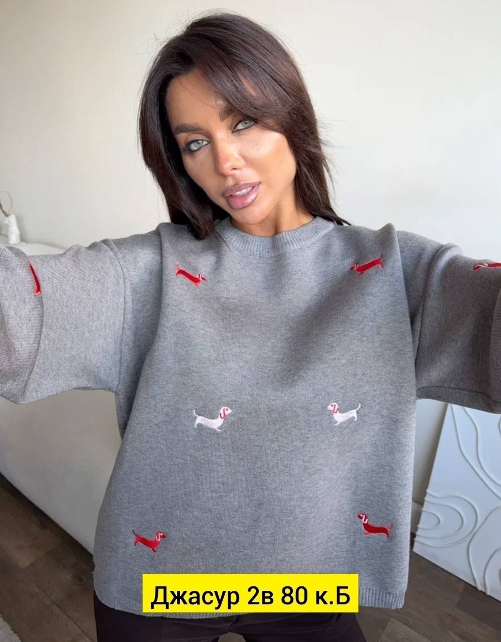 женская кофта,кофта модная,кардиган кофта,свитшот женская,свитер кофта