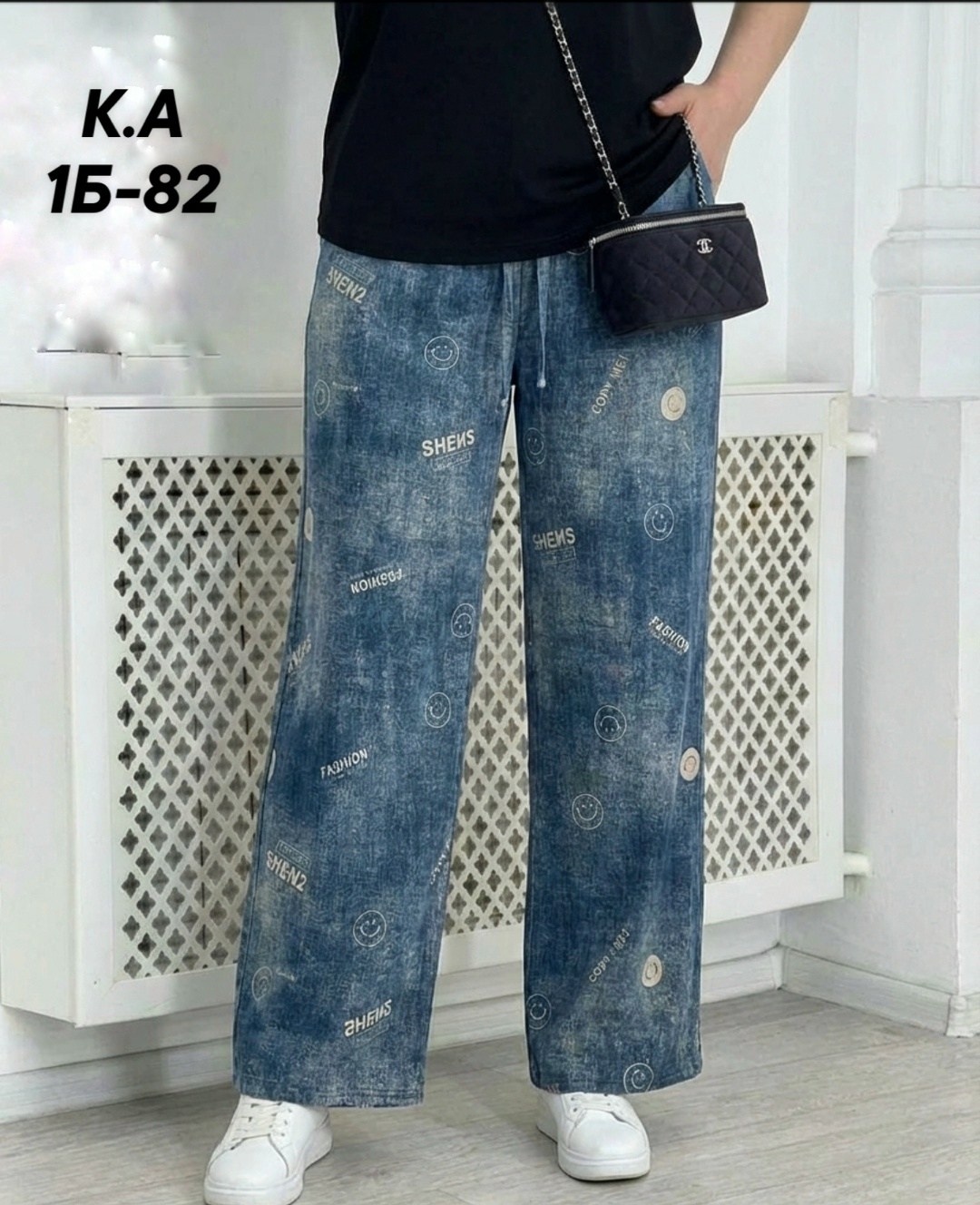 женские джинсы,широкие джинсы,джинсы женские широкие,модные джинсы,брюки джинсы