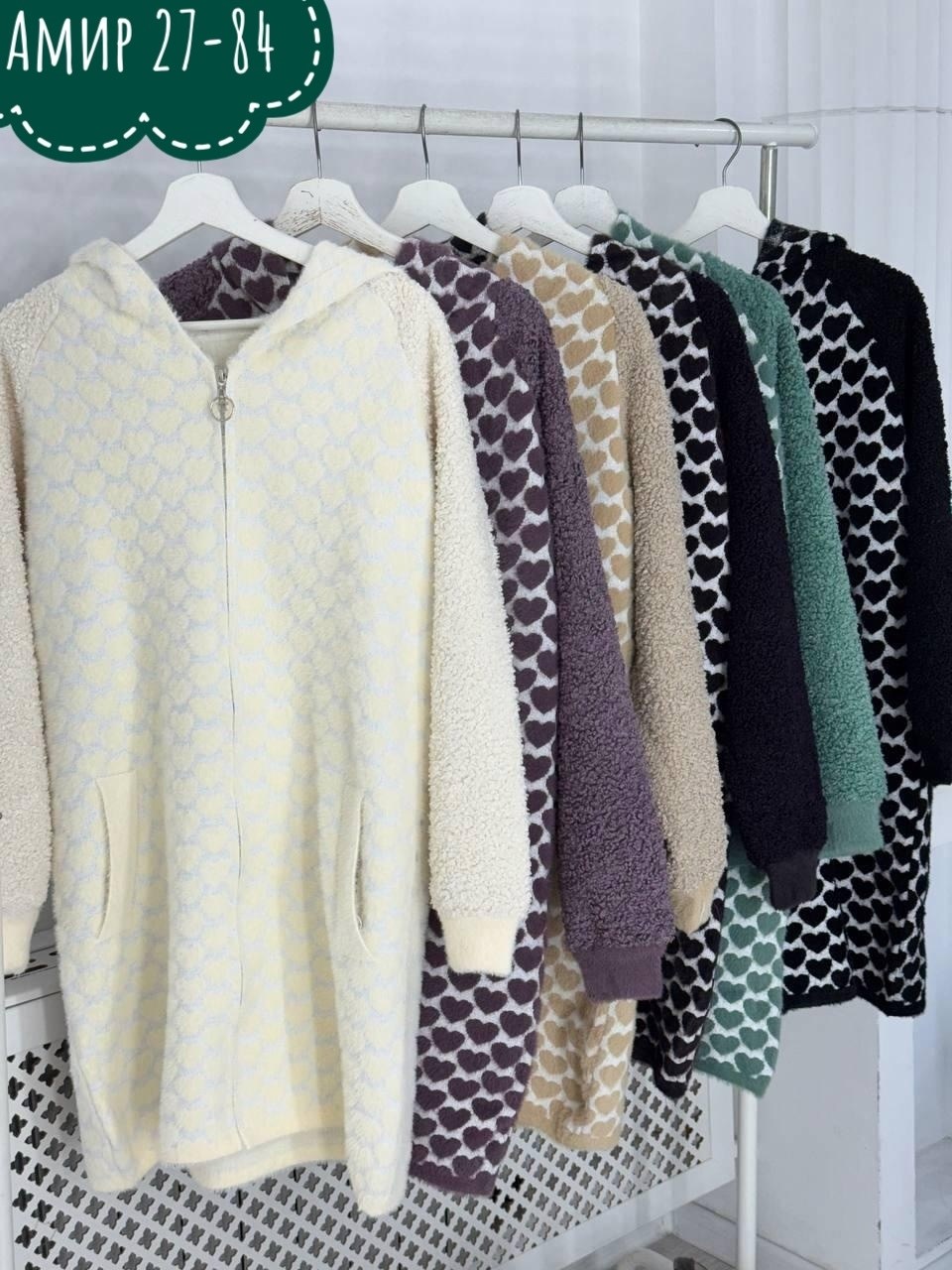 кофта кардиган,женские кардиганы,кардиган,кардиган с капюшоном,теплый кардиган