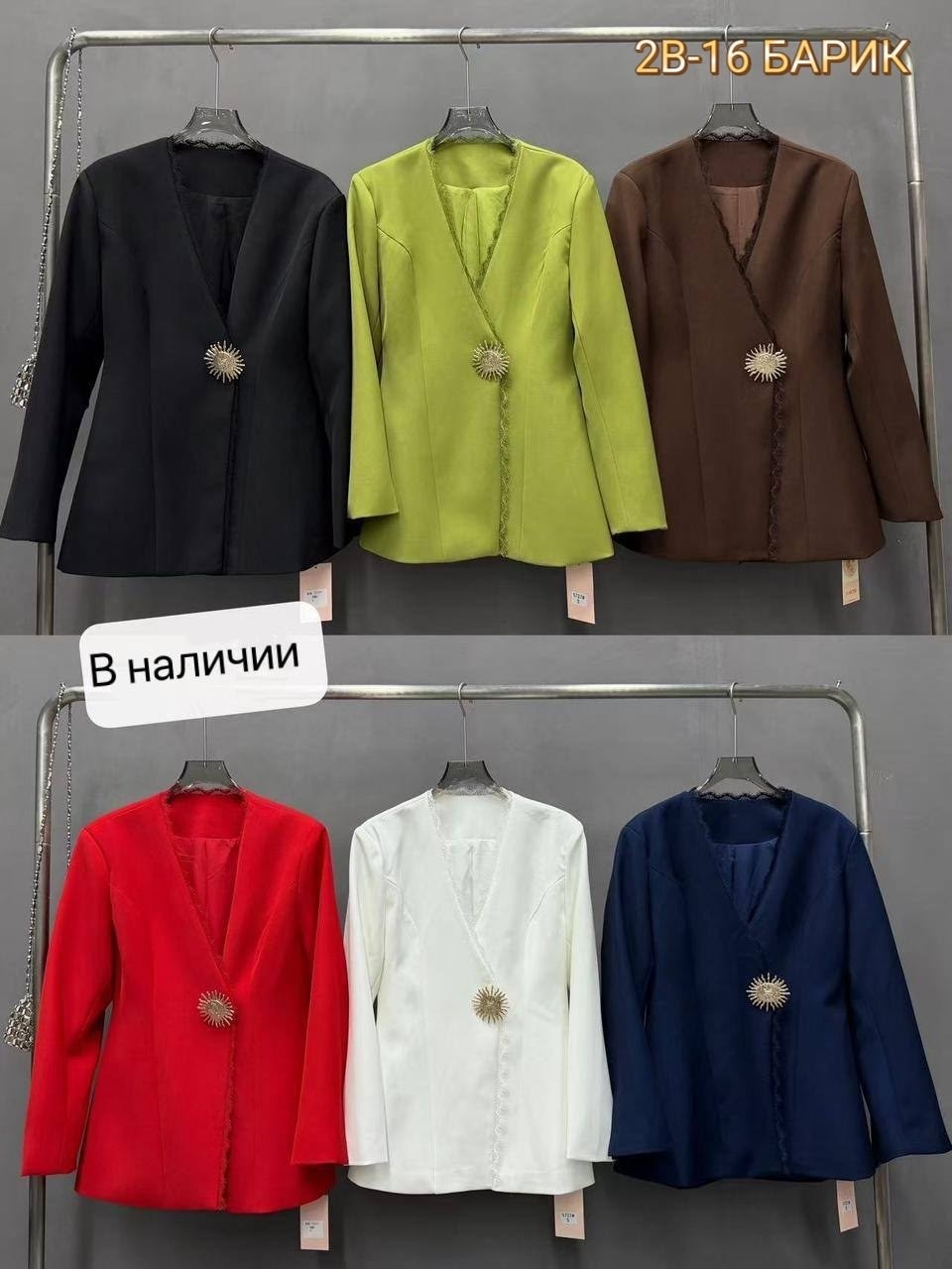 пиджак,шикарный пиджак,пиджак для женщин,элегантные кардиганы,женский пиджак