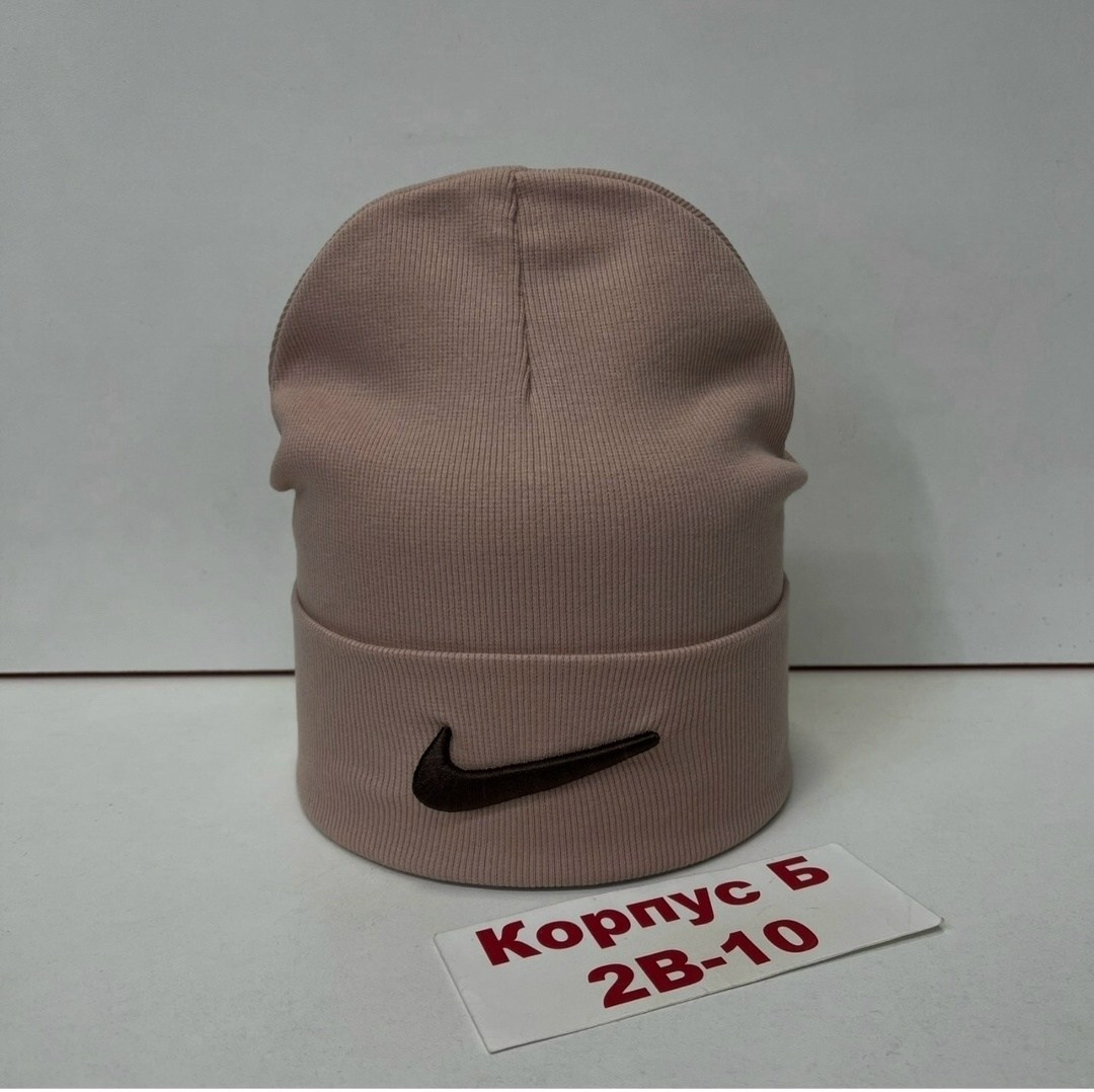 шапка nike,шапка,шапка для женщин,шапка трикотажная,женские шапки