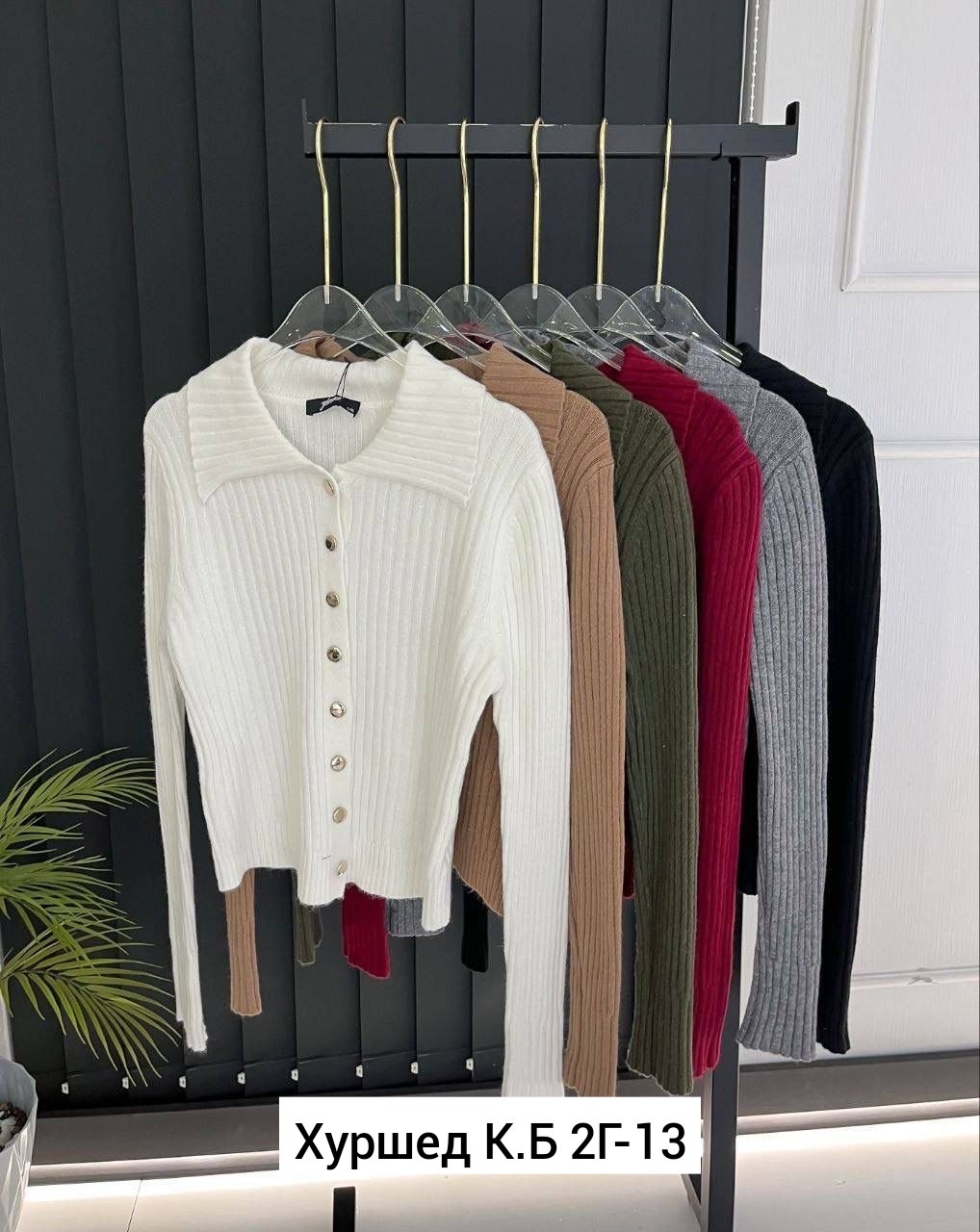 кофта женская,кофта,кофта кардиган,кофточка,женская кофточка